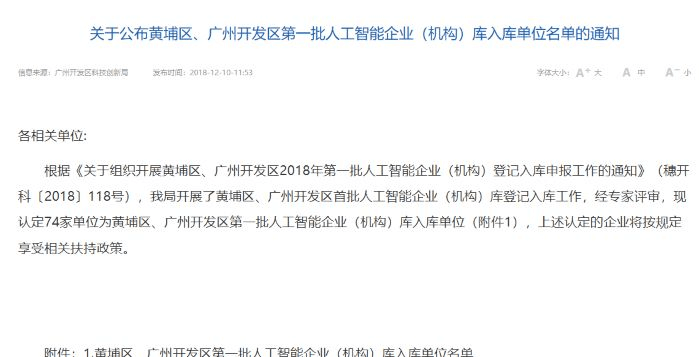 1544612210121960.png 微信图片_20181211164533.png